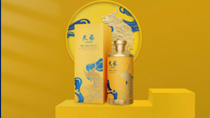 論什么是企業(yè)定制酒？