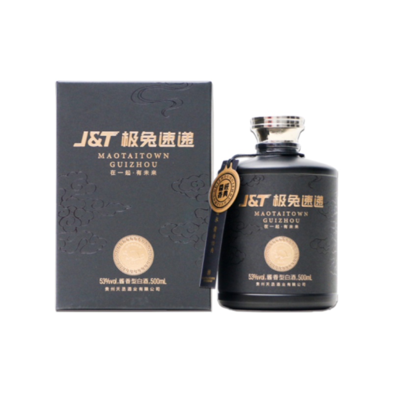極兔速遞--臻黑