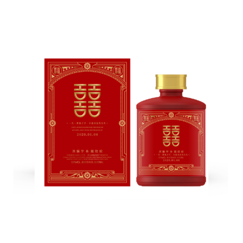 “雙喜”婚禮定制酒